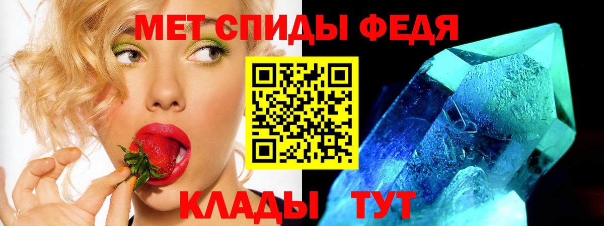 Amphetamine 97%  Вход с VPN  Amphetamine  Междуреченск 