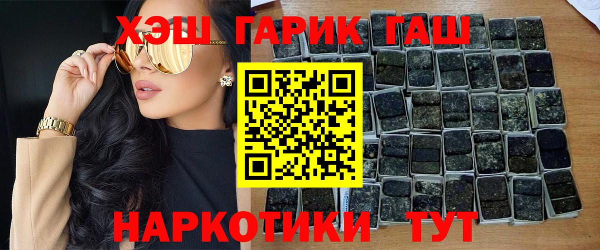 где можно купить   ГАШ Ice-O-Lator  Вход с VPN  Междуреченск 
