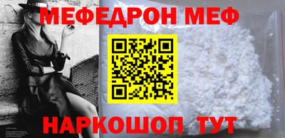 ALPHA PVP Тулун