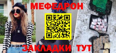 ALPHA PVP Тулун