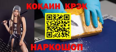ALPHA PVP Тулун