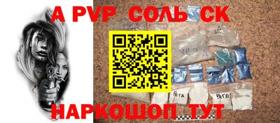 меф VHQ Усть-Джегута