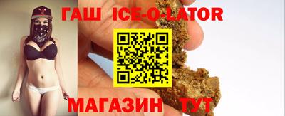 ALPHA PVP Тулун