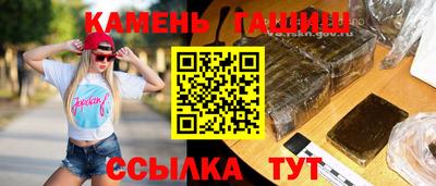 ALPHA PVP Тулун