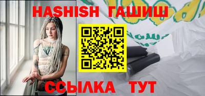 ALPHA PVP Тулун
