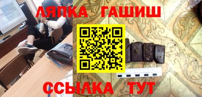 меф VHQ Усть-Джегута