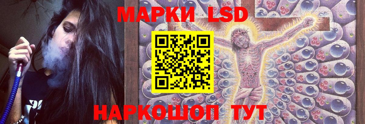 Лсд 25 экстази кислота  Вход с VPN  Междуреченск  LSD-25 экстази кислота 