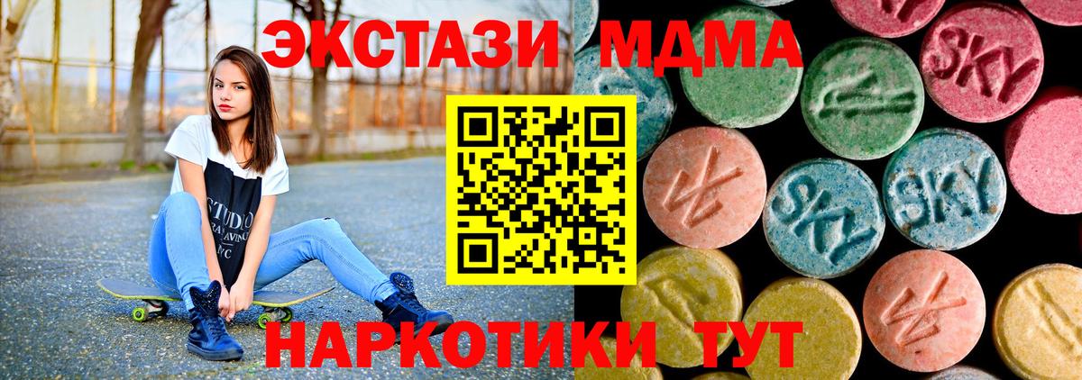 MDMA VHQ Междуреченск