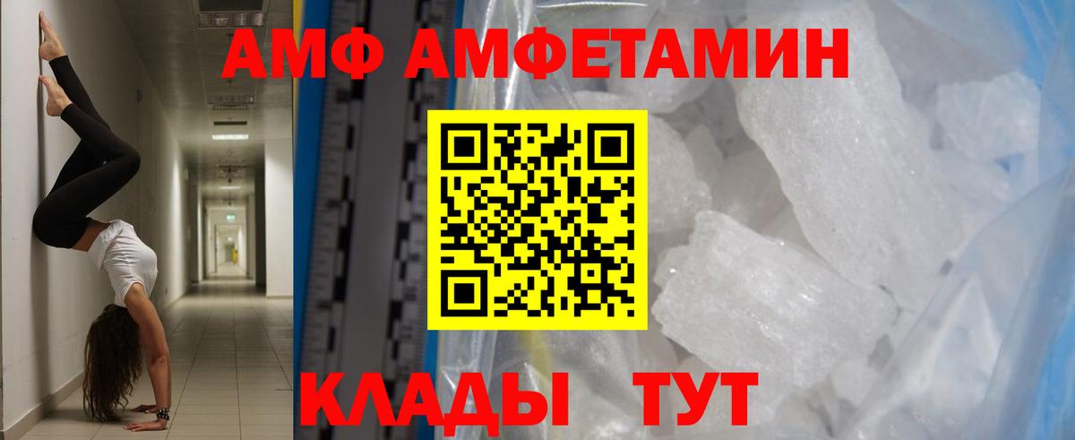 Междуреченск  Метамфетамин кристалл  Метамфетамин кристалл  Первитин  Вход с VPN 