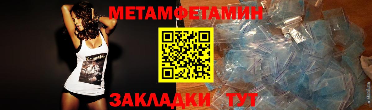 Первитин витя Междуреченск