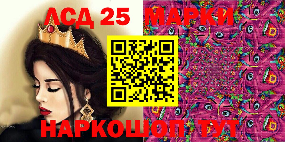 Марки NBOMe 1,5мг Междуреченск