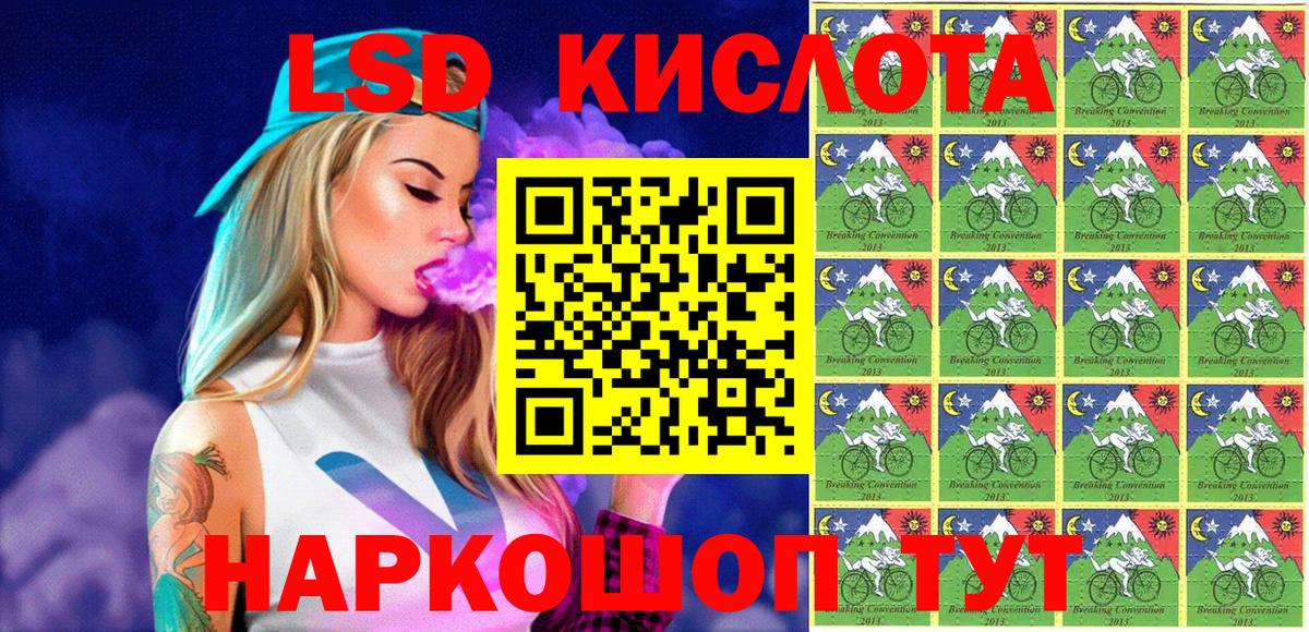 Марки NBOMe 1,5мг  Марки NBOMe 1,5мг  Междуреченск  Вход с VPN 