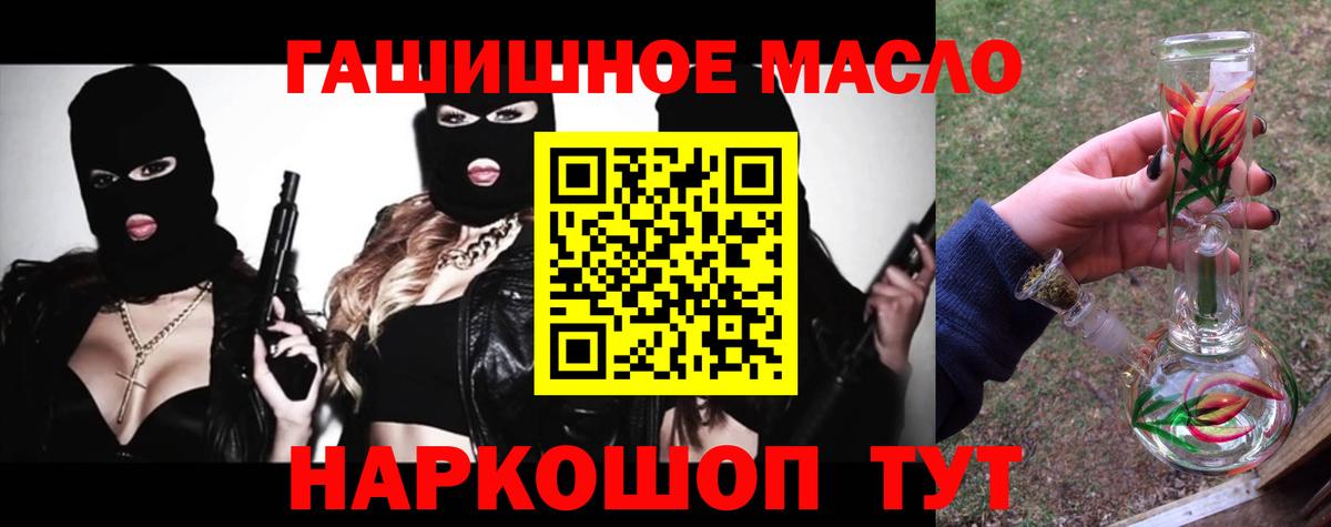 ТГК вейп  Дистиллят ТГК Wax  Вход с VPN  Междуреченск 