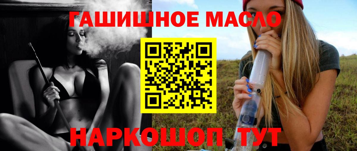 ТГК концентрат Междуреченск
