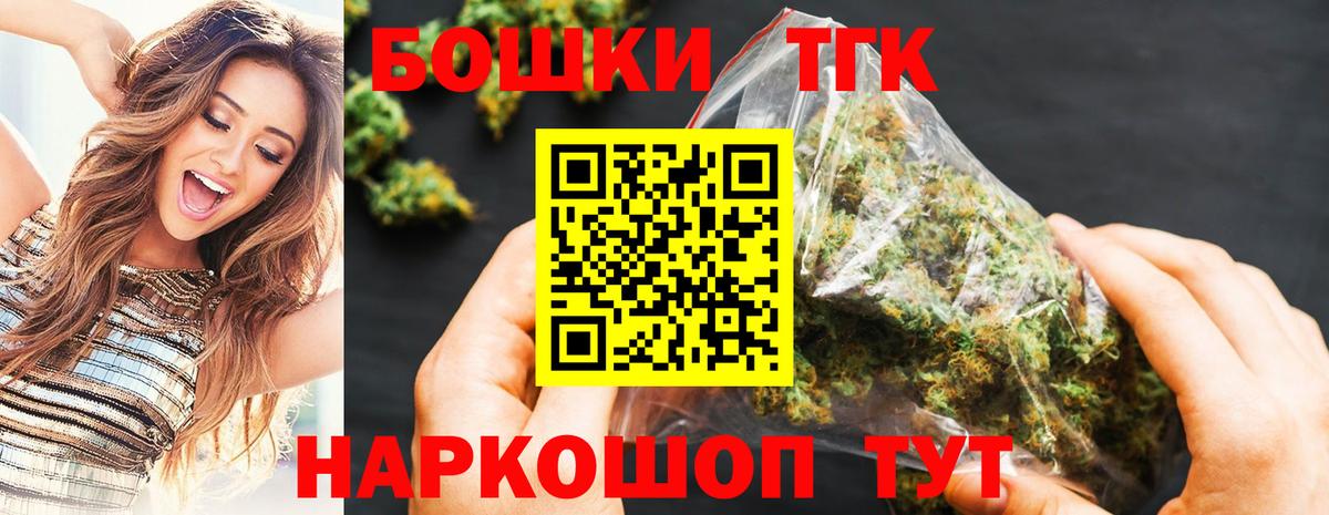 Каннабис план Междуреченск